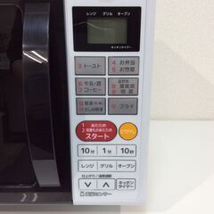 (4/30受渡済)JT6816【電響社 オーブンレンジ】美品 2021年製 DO-M1617 家電 キッチン ターンテーブル 横開きの画像