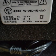 Tony  Smith  ギターアンプの画像