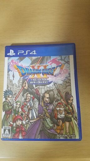 ドラクエ11 プレイステーション4