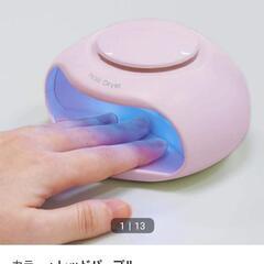 ネイル乾燥機の画像