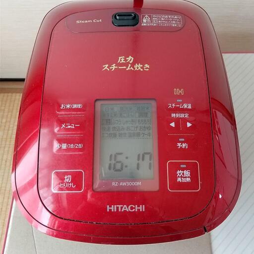 日立 IH炊飯器 5合炊き　☆たくさんのお問い合わせありがとうございました！