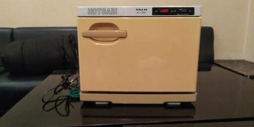 ❮終了❯【引取限定】おしぼり用ホットキャビ