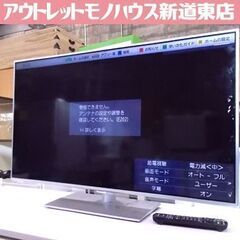 Panasonic 液晶テレビ 42インチ TH-L42E60 2014年製 パナソニック