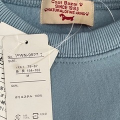 【お譲りの方決定】新品のお洋服ですの画像