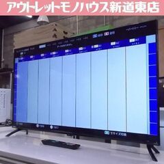 ORION 4K 液晶テレビ 43インチ OL43XD100 2021年製 オリオン 43V型 リモコン付き 札幌市東区 新道東店