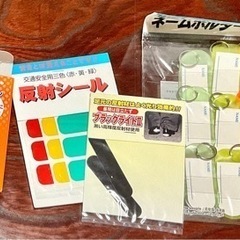 子供用防犯グッズなど