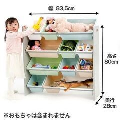 R307 キッズオーガナイザー　アッシュグレー おもちゃ収納おも...