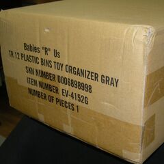 R307 キッズオーガナイザー　アッシュグレー おもちゃ収納おもちゃ箱 未使用の画像
