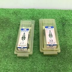 大見工業 G33/G27 ホールカッター【野田愛宕店】【店頭取引限定】【未使用】管理番号：ITB714FEWZIAの画像