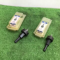 大見工業 G33/G27 ホールカッター【野田愛宕店】【店頭取引限定】【未使用】管理番号：ITB714FEWZIAの画像