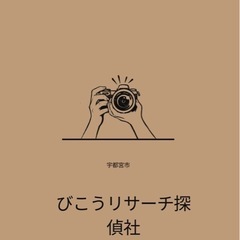 電話相談年中無休☎☏