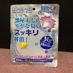 せんたくマグちゃん　1個20円