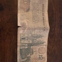 1970年代の10ペソ札　メキシコの画像