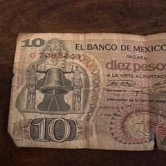 1970年代の10ペソ札　メキシコの画像