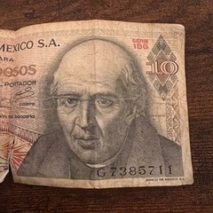 1970年代の10ペソ札　メキシコの画像