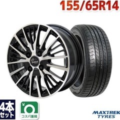 155/65R14 サマータイヤ ホイールセット MAXTREK MAXIMUS M1 
