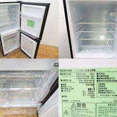 【京都市内方面配達無料】良品 おしゃれブラックカラー 142L 冷蔵庫 2021年製 CL43の画像