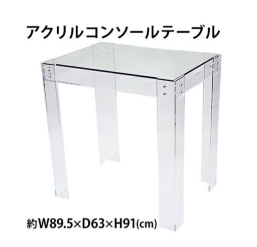 アクリル　ディスプレイテーブル