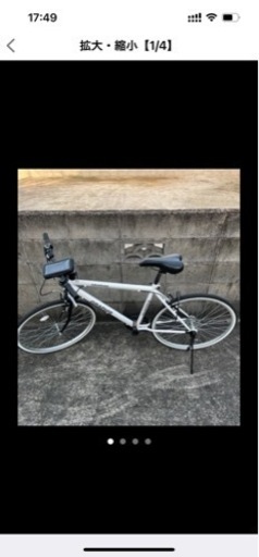 ほぼ新品　白黒クロスバイク