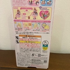 リカちゃん人形の画像