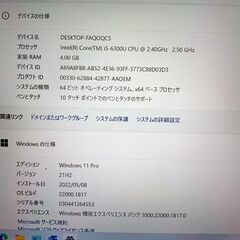 Surface PRO 4 Core i5 4GB SSD128GB 美品の画像