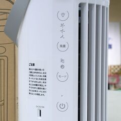 美品 冷風扇 2021年製 UUROBA LF-02 ホワイト USB電源 季節家電 扇風機 卓上冷風扇 コンパクト 小型 元箱付 取説・替えフィルター付属 札幌市 清田区 平岡の画像