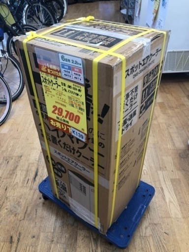 K138★ドン・キホーテ（丸隆）製★2022年スポットクーラー（6畳）★3カ月間保証付き★近隣配送可能