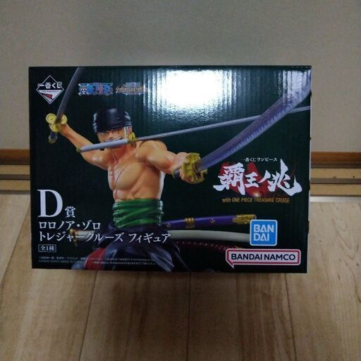 ワンピースフィギュア覇王ﾉ兆