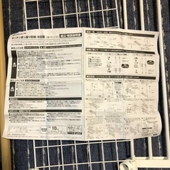 キッチン突っ張り収納(未使用品)の画像