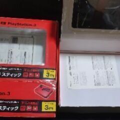 アケコン　PS3　黒のみの画像