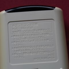 東芝 TOSHIBA エアコン用リモコン送信機 型番: WH-F1Pの画像
