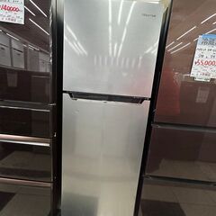 【引取限定】Hisence HR-B2302 冷蔵庫 227L 2020年 中古品【小倉南区葛原東】