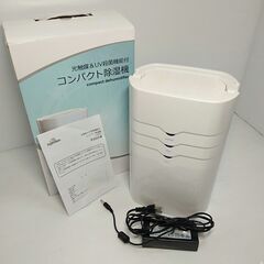 コンパクト除湿機 