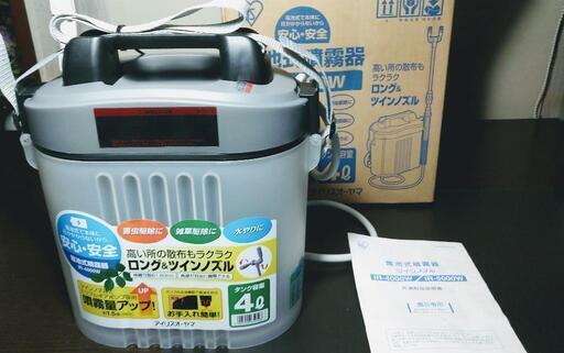 アイリスオーヤマ 噴霧器 電池式 型式 IR-4000W タンク容量4リットル