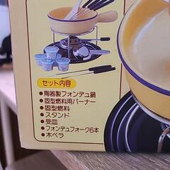 チーズフォンデュセットの画像