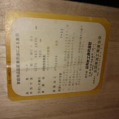 婚礼タンス貰ってくださいm(_ _)mの画像