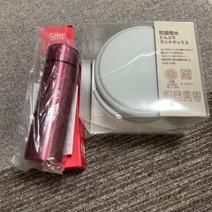 抗菌撥水どんぶりランチボックス＆スリムボトル　未使用