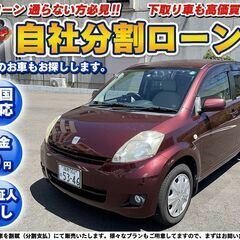 ☆すぐ乗れます☆　H17年パッソG-Fパッケージ　車検たっぷり令和2年2月まで　ナビ付　足にどうぞ　乗って帰れます。 パッソ QNC10｜中古車｜ジモティー