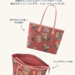 キャスキッドソン　トートバッグ　メイフィールドブロッサム　ピンク　花柄の画像