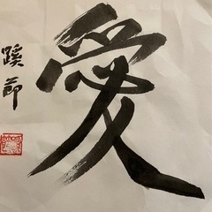 趣味の文化祭