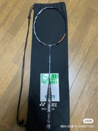 yonex 100zz 新品
