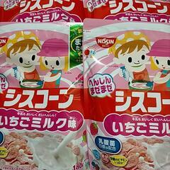 決まりました シスコーン 