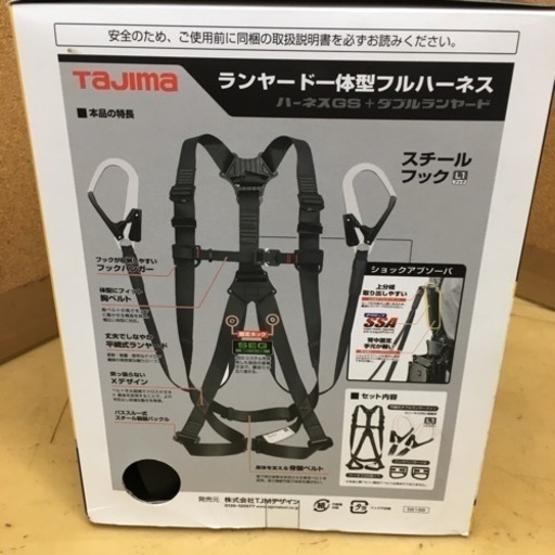 S266 ⭐ 未使用！ TAJIMA タジマ ハーネスセット 新規格 GS112 Mサイズ