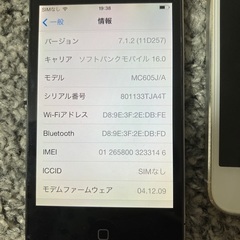 iPhone4、5、5sのセット