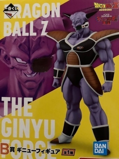 一番くじ ドラゴンボール ギニュー特戦隊‼来襲 B賞 ギニュー
