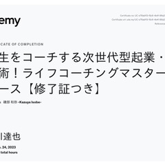 離婚後の「面会交流」「子育て」「復縁」の悩みを抱えているパパさんを応援！の画像
