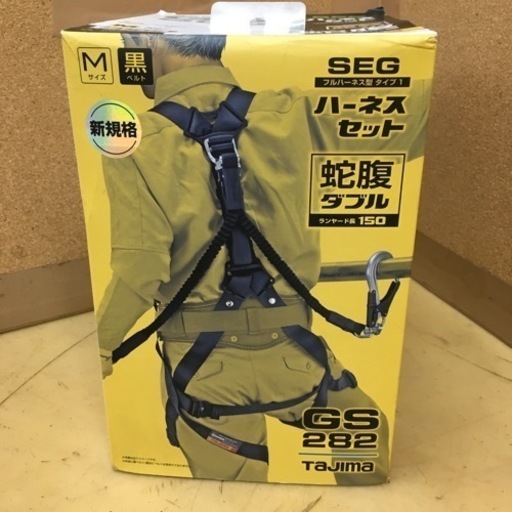 S366 ⭐ 未使用 タジマ 新規格フルハーネスGS282 黒 蛇腹ダブル Mサイズ