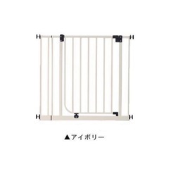 日本育児　ベビーゲートの画像