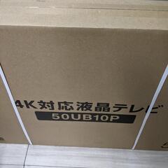 アイリスオーヤマ Fiona 4K対応液晶テレビ 50インチ 50UB10P　新品未開封品の画像