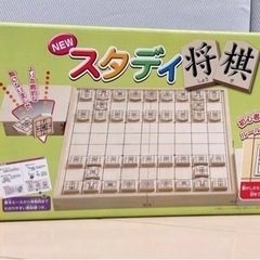 【取引中】KUMON　スタディ将棋